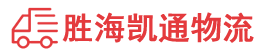 潮州到曲靖物流公司
